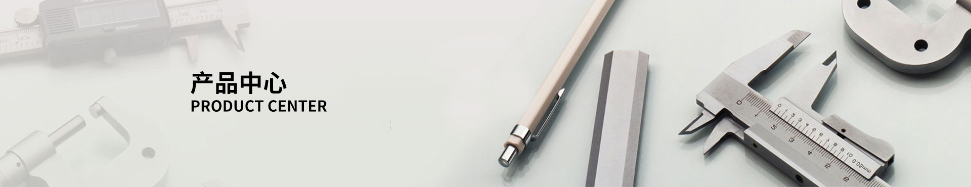 工業插頭LM-033 LM-043